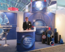 Выставка «Вода & Тепло 2013»