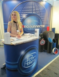 Выставка «Вода & Тепло 2013»