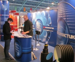 Выставка «Вода & Тепло 2013»